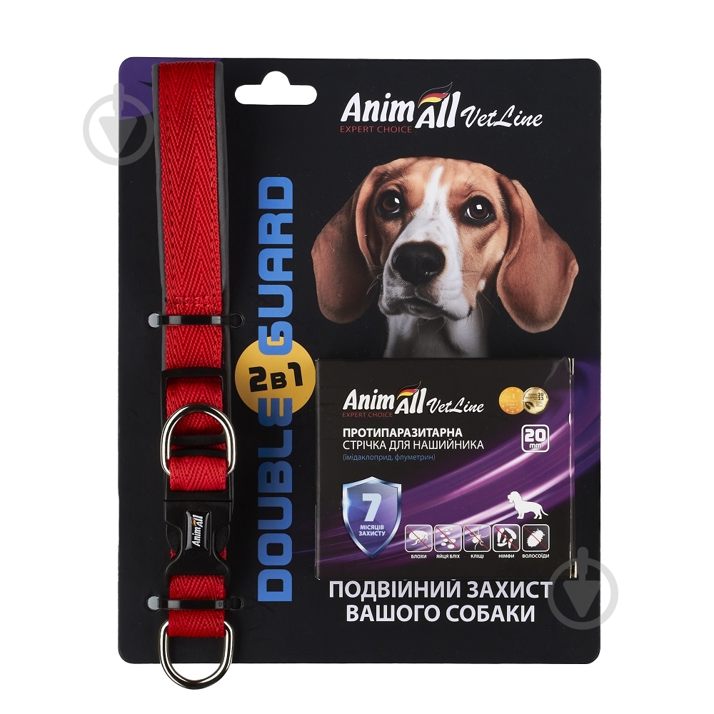 Нашийник протипаразитарний AnimAll VetLine Double Guard 20 мм 320-400 мм червоний - фото 1 Нашийник протипаразитарний AnimAll VetLine Double Guard 20 мм 320-400 мм червоний - фото 1