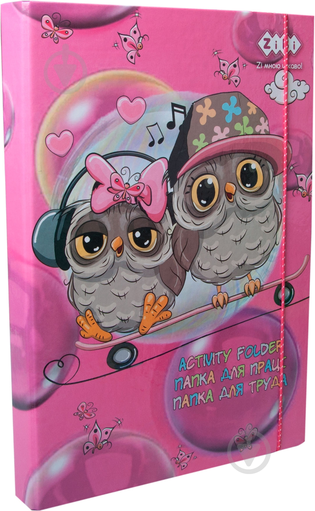 Папка для труда friendly owl А4+ KIDS Line ZB.14932 ZiBi - фото 2