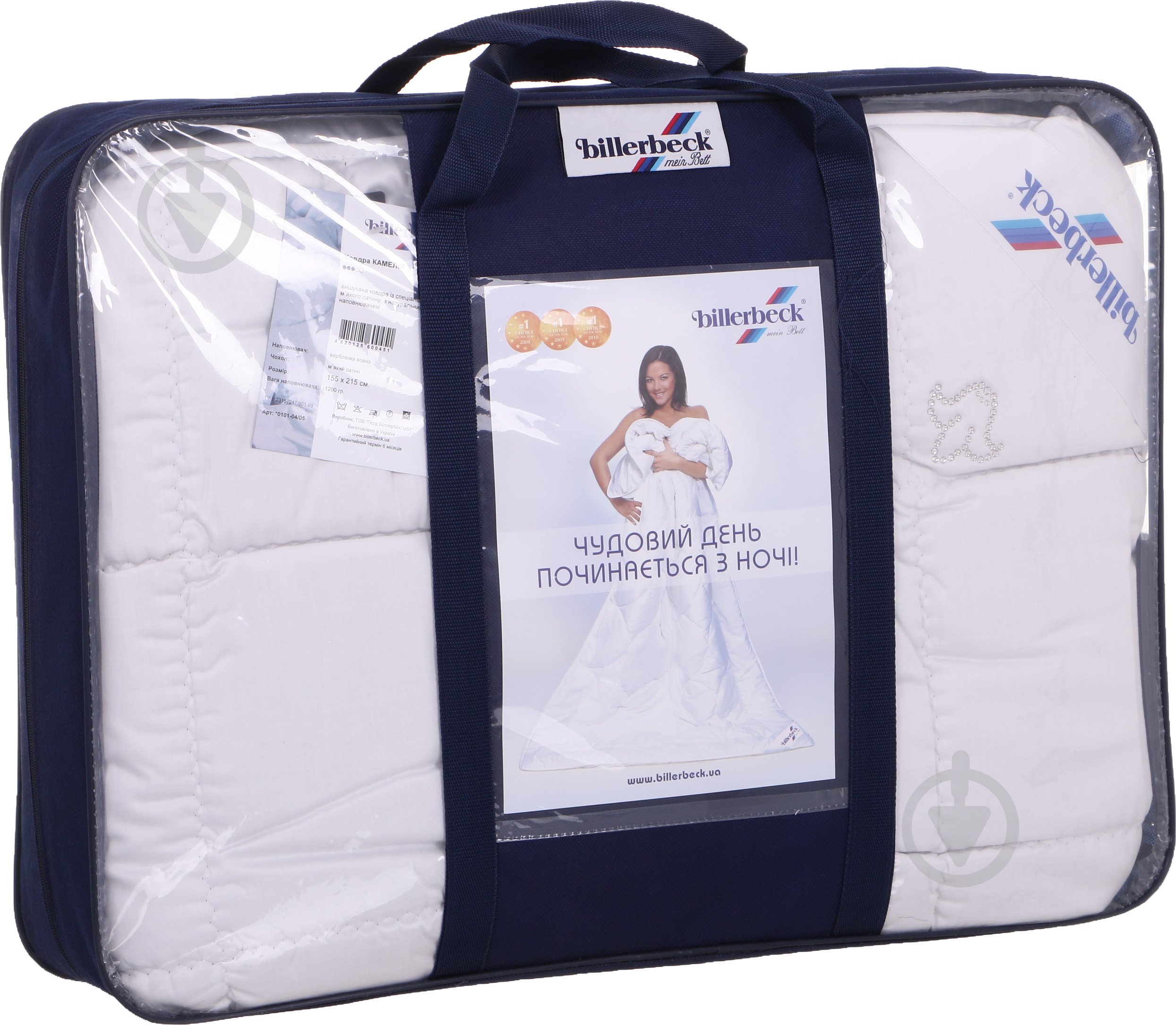 Одеяло Камелия 155x215 см Billerbeck белый - фото 3