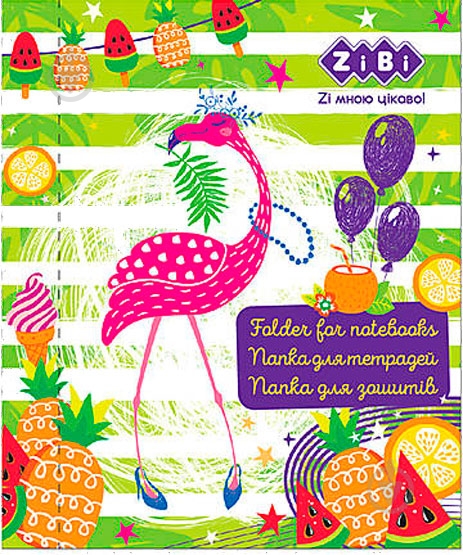 Папка для тетрадей AMAZING ZB 14964 ZiBi - фото 3 Папка для тетрадей AMAZING ZB 14964 ZiBi - фото 3