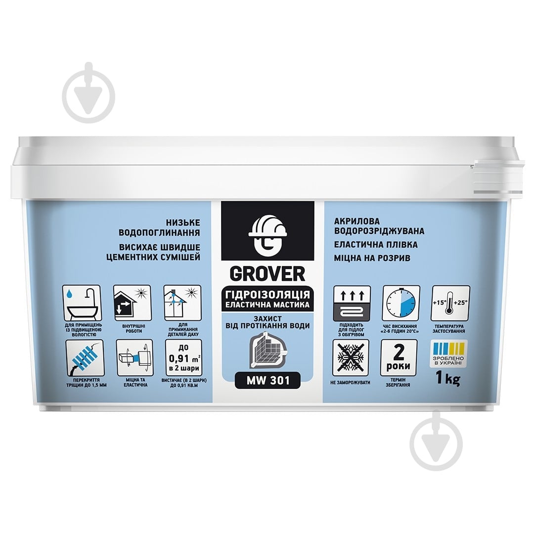 Мастика гідроізоляційна Grover MW 301 1 кг - фото 1