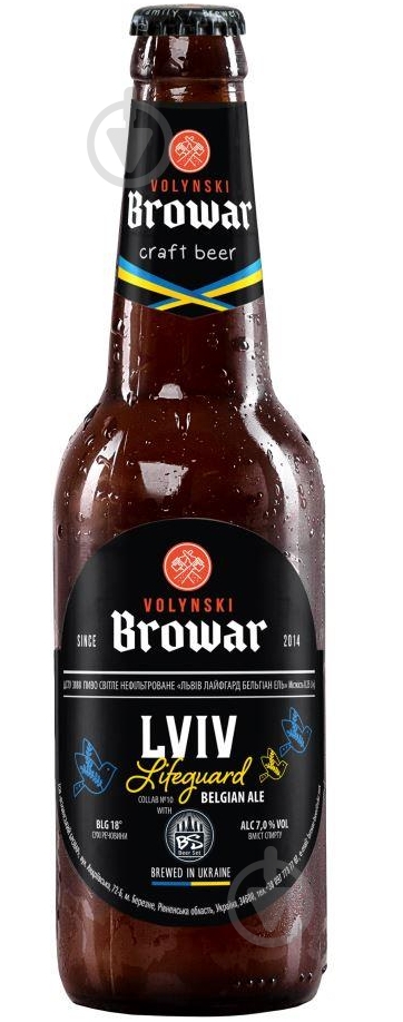 Пиво Lviv Lifeguard 0,35 л - фото 1 Пиво Lviv Lifeguard 0,35 л - фото 1
