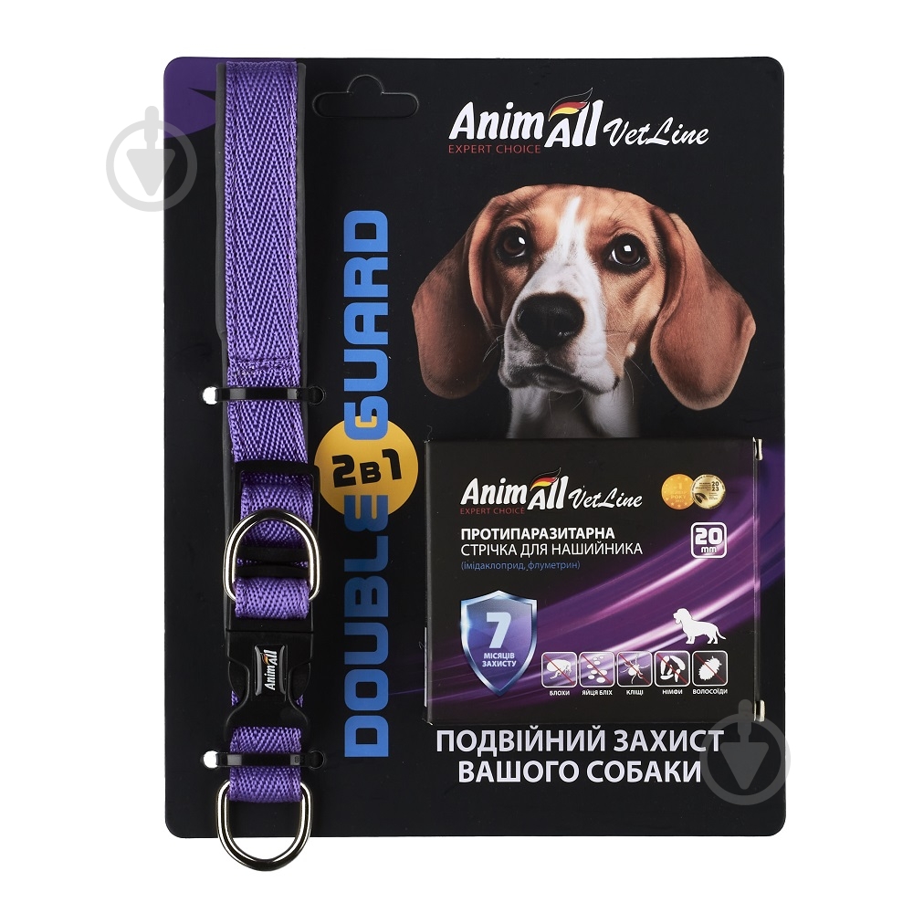 Нашийник протипаразитарний AnimAll VetLine Double Guard 20 мм 320-400 мм пурпурний - фото 1 Нашийник протипаразитарний AnimAll VetLine Double Guard 20 мм 320-400 мм пурпурний - фото 1