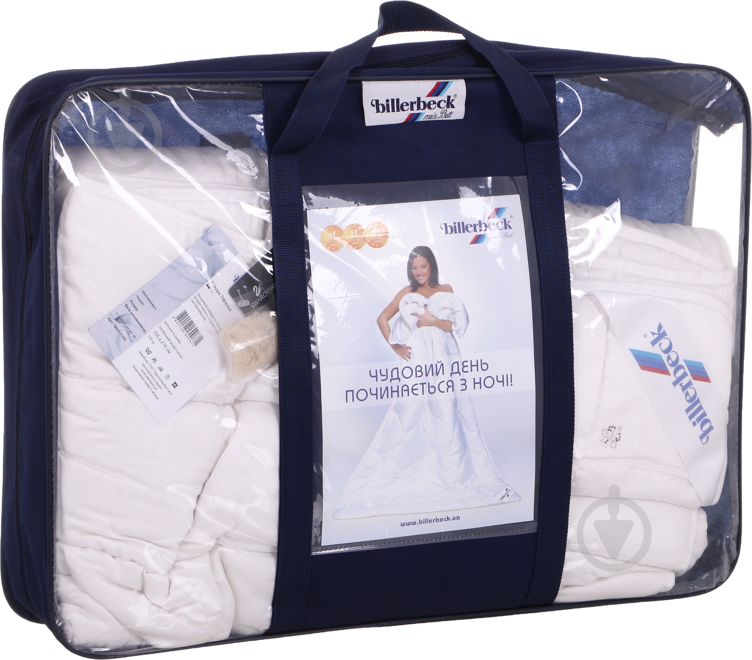 Одеяло Тиффани 155x215 см Billerbeck - фото 2