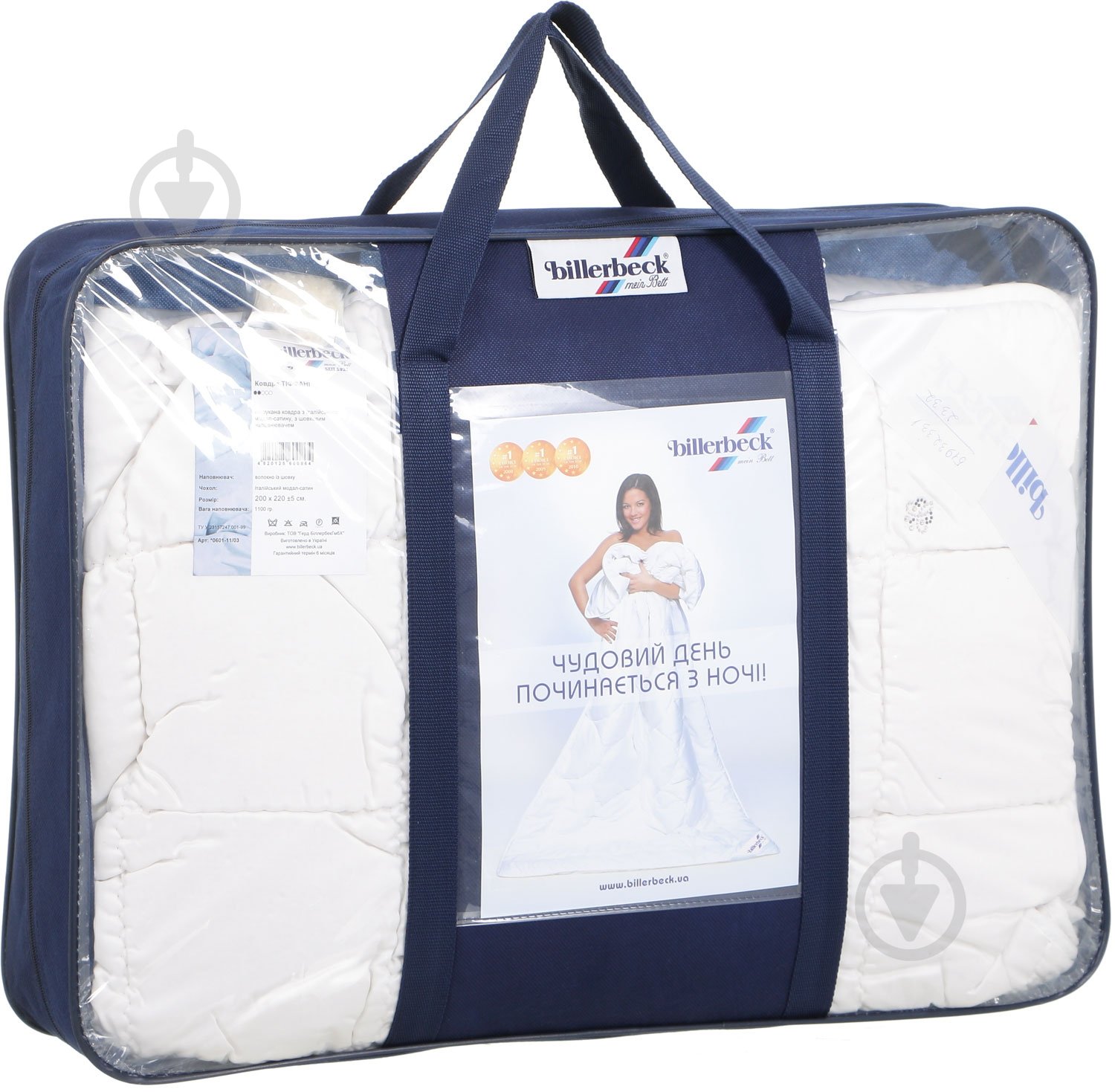 Одеяло Тиффани 200x220 см Billerbeck - фото 4