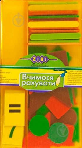 Набор учебный ZiBi Учимся считать - фото 1
