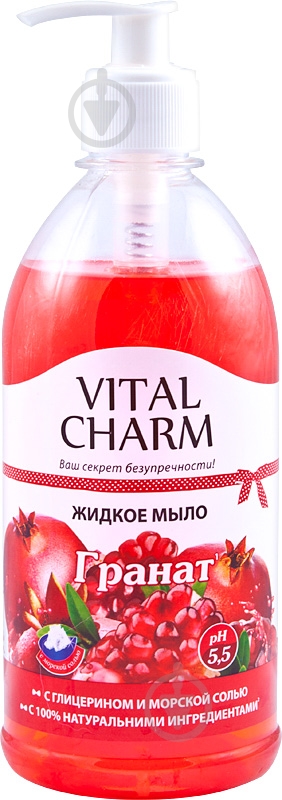 Мыло жидкое Vital Charm Гранат 500 мл - фото 1 Мыло жидкое Vital Charm Гранат 500 мл - фото 1