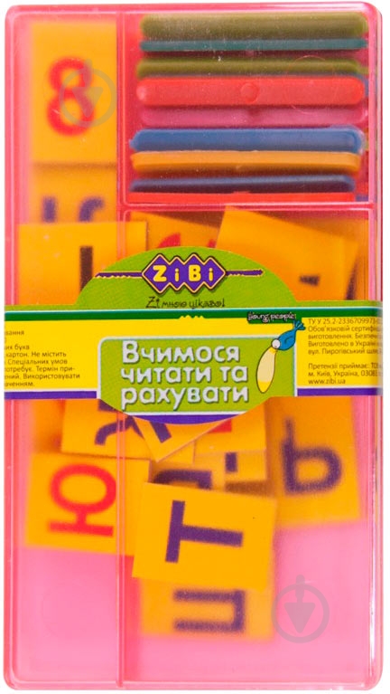 Набор учебный ZiBi Учимся читать и считать ZB.4922 - фото 1