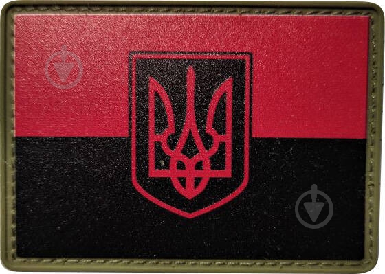 Шеврон АРТ ІДЕЯ Патч "Тризубец", ПВХ с липучкой, 70х50 мм - фото 1 Шеврон АРТ ІДЕЯ Патч "Тризубец", ПВХ с липучкой, 70х50 мм - фото 1