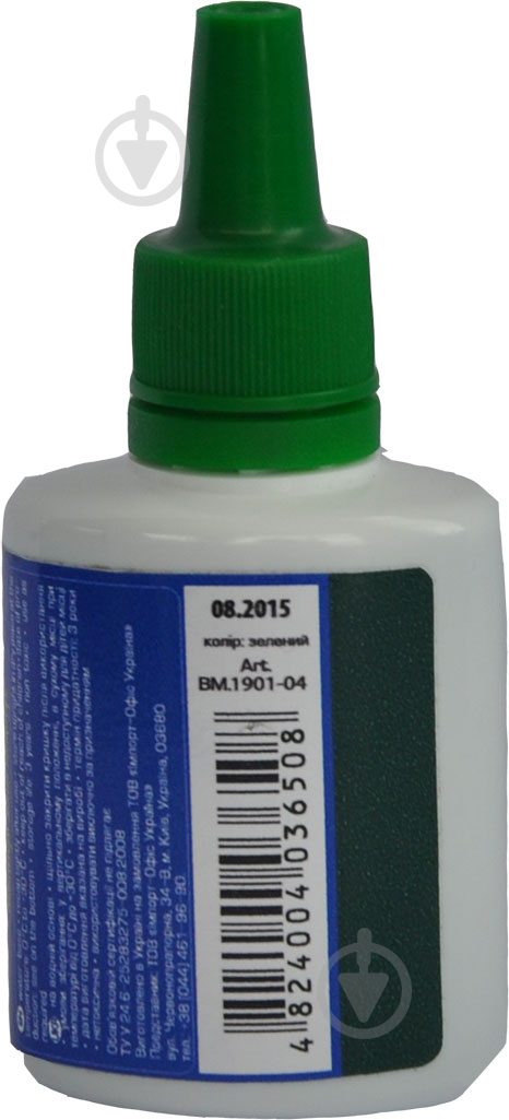 Краска штемпельная 30 мл BM.1901-04 зеленая Buromax - фото 1