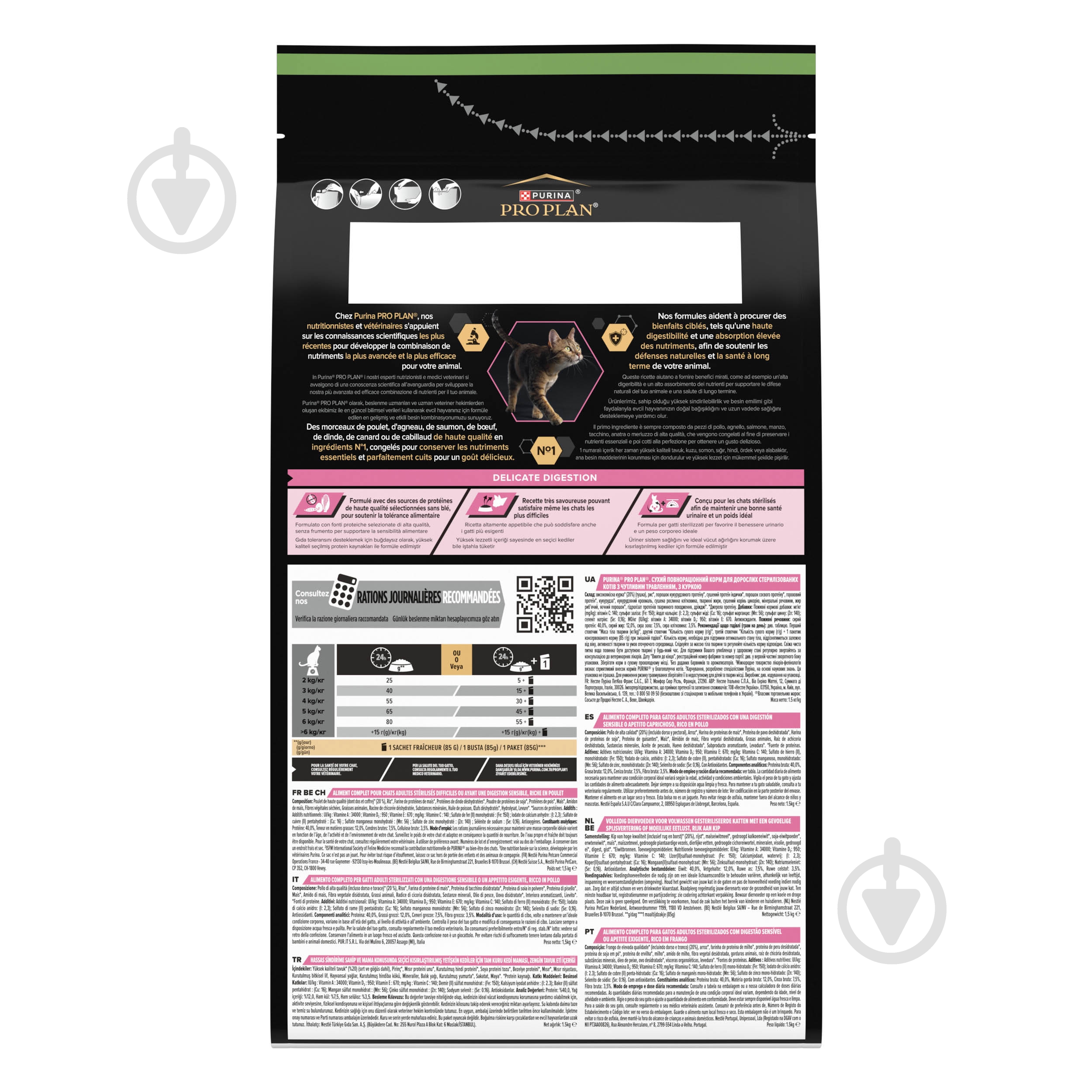 Корм сухой для взрослых стерилизованных кошек ProPlan by Purina Sterilised Adult 1+ Delicate Digestion чувствительное пищеварение с курицей 1,5 кг - фото 3