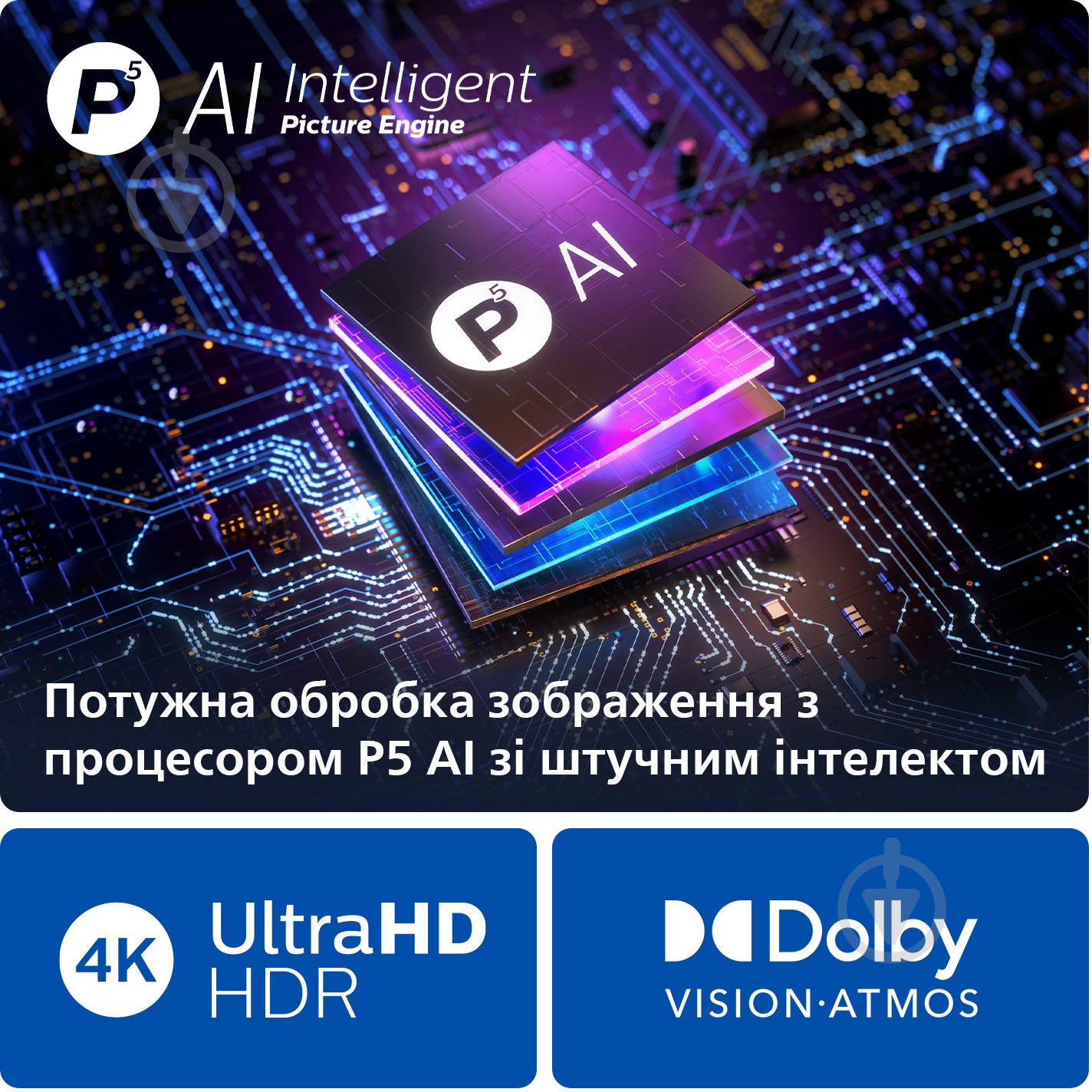 Телевизор Philips 77OLED819/12 - фото 13