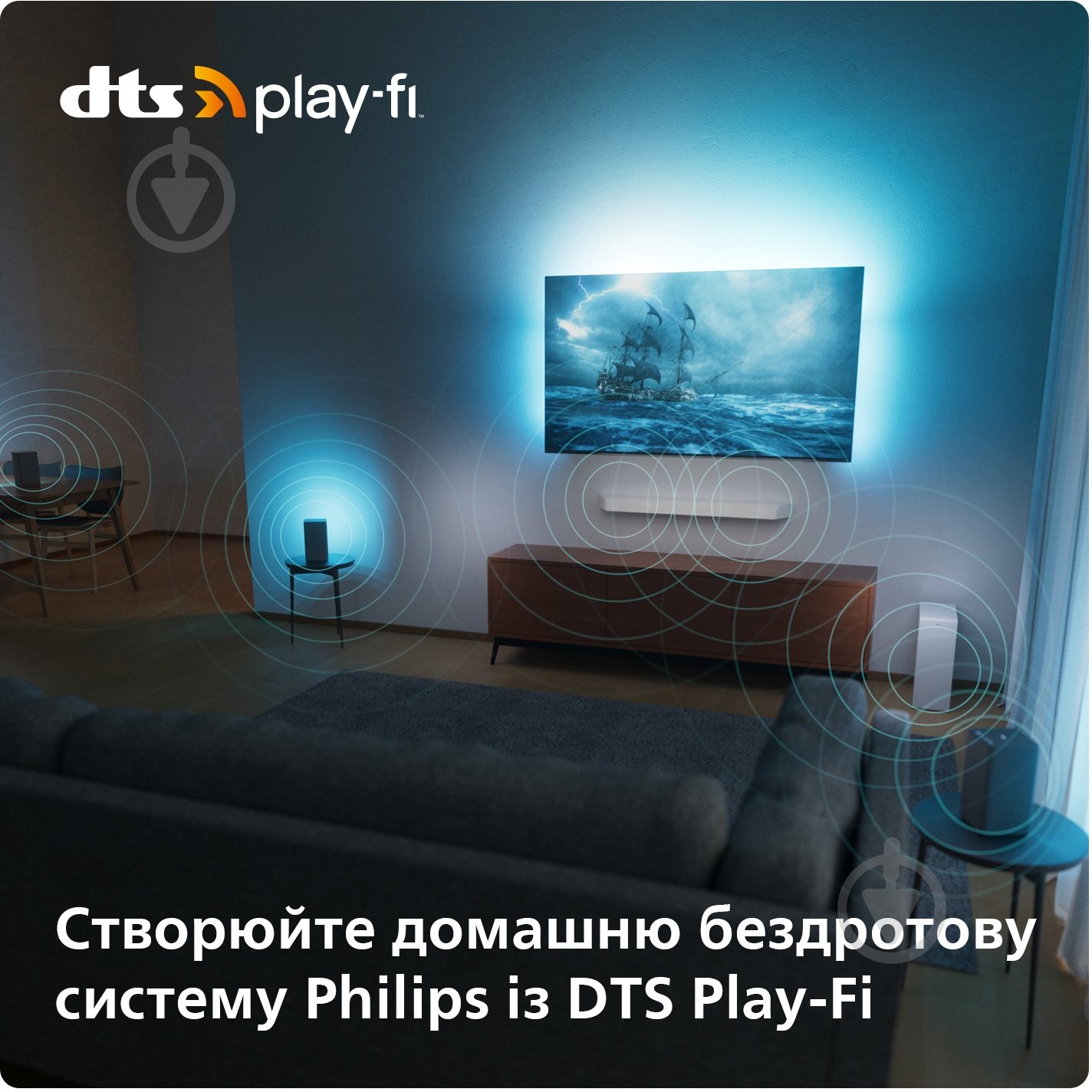 Телевизор Philips 77OLED819/12 - фото 18