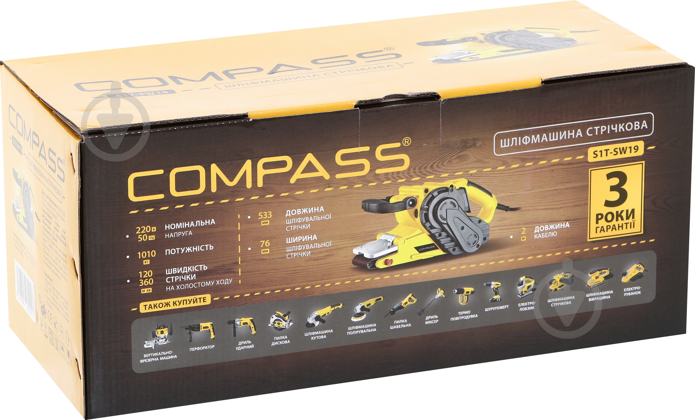 Ленточная шлифмашина Compass S1T-SW19 - фото 5