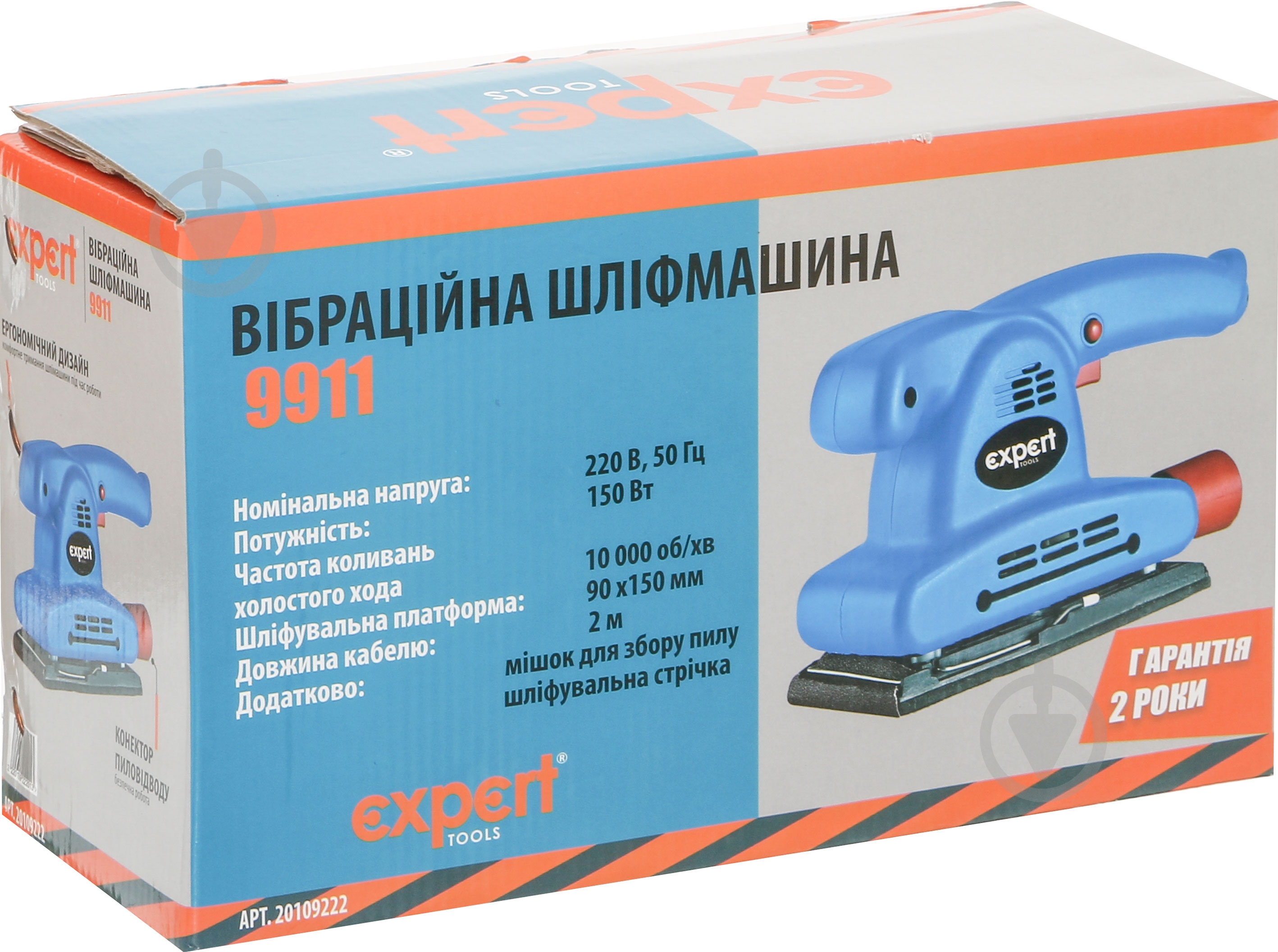Виброшлифмашина Expert Tools 9911 - фото 4