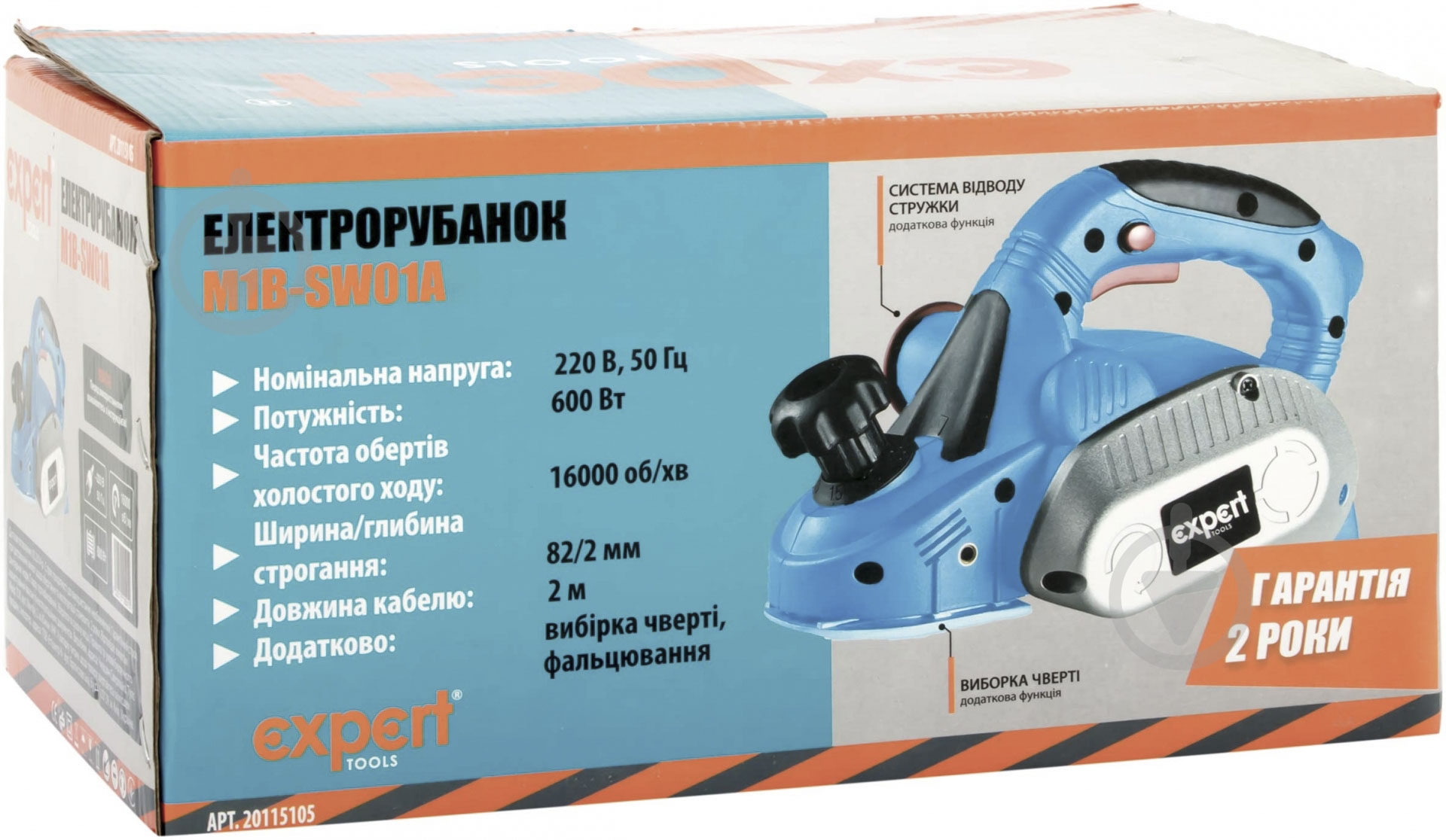 Электрорубанок Expert Tools M1B-SW01A 20115105 - фото 3