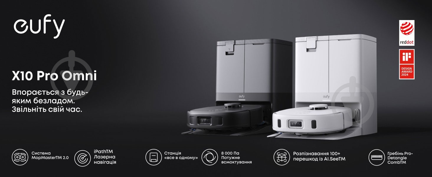 EUFY X10 Pro Omni (Белый) - фото 2 EUFY X10 Pro Omni (Белый) - фото 2