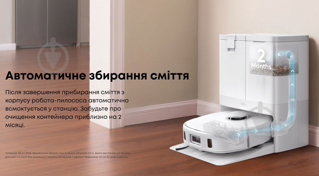EUFY X10 Pro Omni (Белый) - фото 10 EUFY X10 Pro Omni (Белый) - фото 10