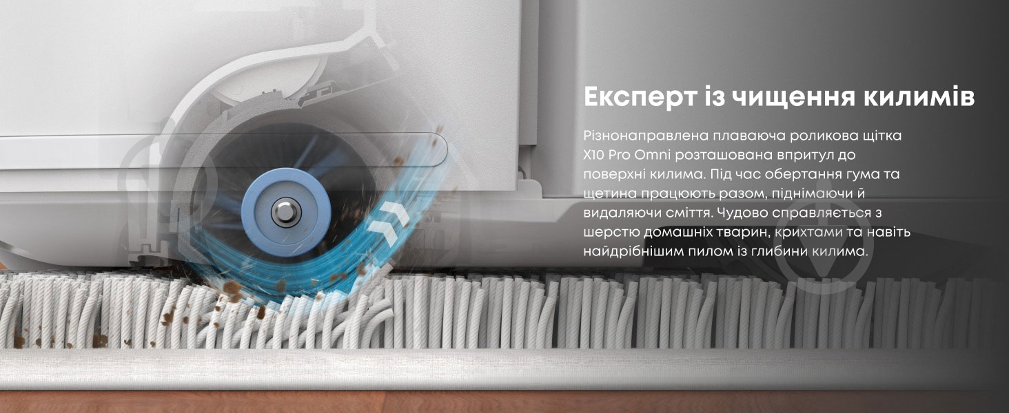 EUFY X10 Pro Omni (Белый) - фото 12 EUFY X10 Pro Omni (Белый) - фото 12