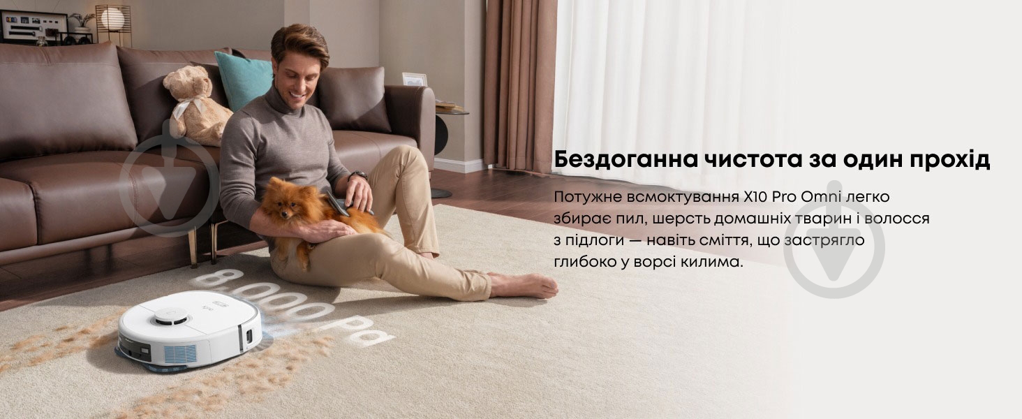 EUFY X10 Pro Omni (Белый) - фото 9 EUFY X10 Pro Omni (Белый) - фото 9