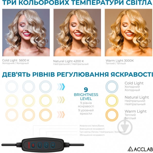 Комплект блогера 4в1 ACCLAB Ring of Light (Держатель с LED лампой, микрофон и Bluetooth управление, AL-LR101) - фото 2 Комплект блогера 4в1 ACCLAB Ring of Light (Держатель с LED лампой, микрофон и Bluetooth управление, AL-LR101) - фото 2