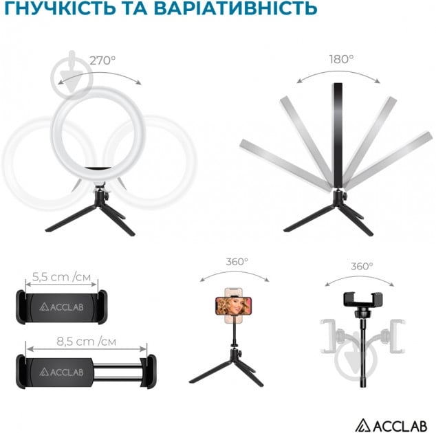 Комплект блогера 4в1 ACCLAB Ring of Light (Держатель с LED лампой, микрофон и Bluetooth управление, AL-LR101) - фото 5 Комплект блогера 4в1 ACCLAB Ring of Light (Держатель с LED лампой, микрофон и Bluetooth управление, AL-LR101) - фото 5
