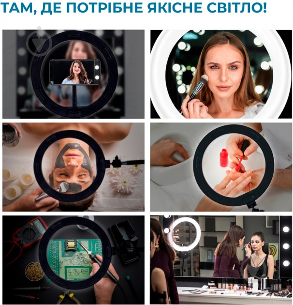 Комплект блогера 4в1 ACCLAB Ring of Light (Держатель с LED лампой, микрофон и Bluetooth управление, AL-LR101) - фото 6 Комплект блогера 4в1 ACCLAB Ring of Light (Держатель с LED лампой, микрофон и Bluetooth управление, AL-LR101) - фото 6