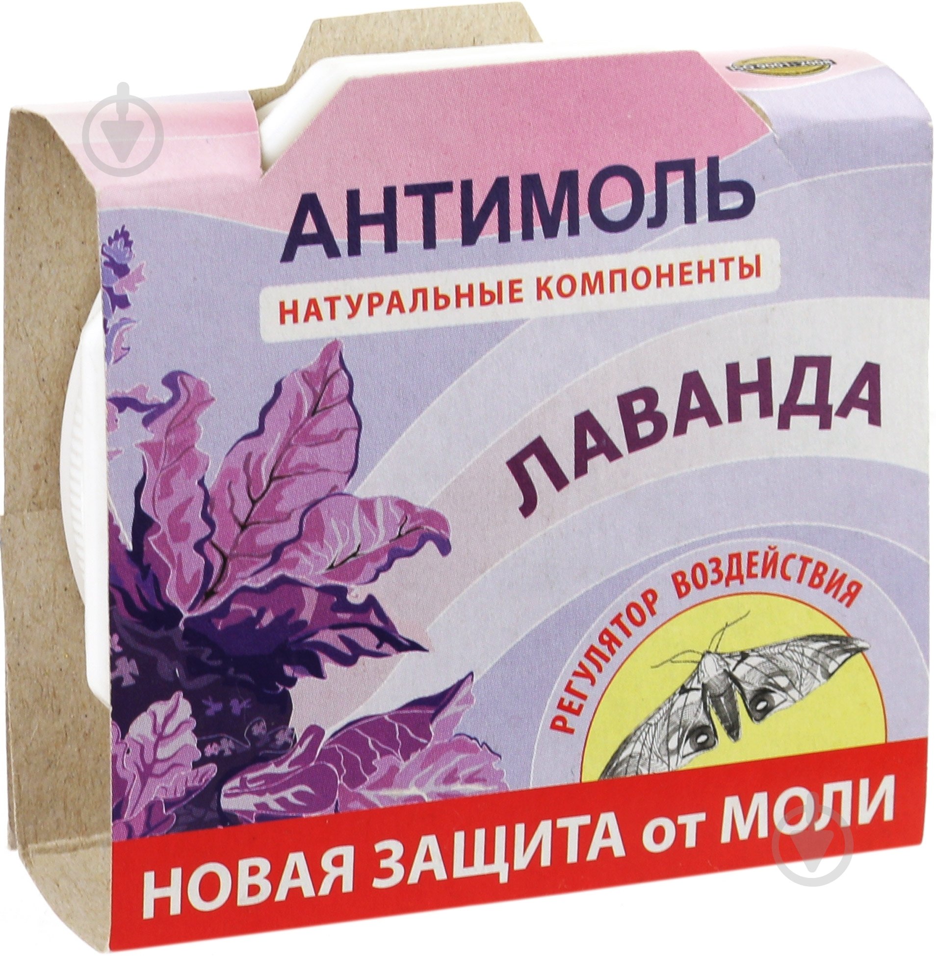 Средство Антиміль Лаванда - фото 2