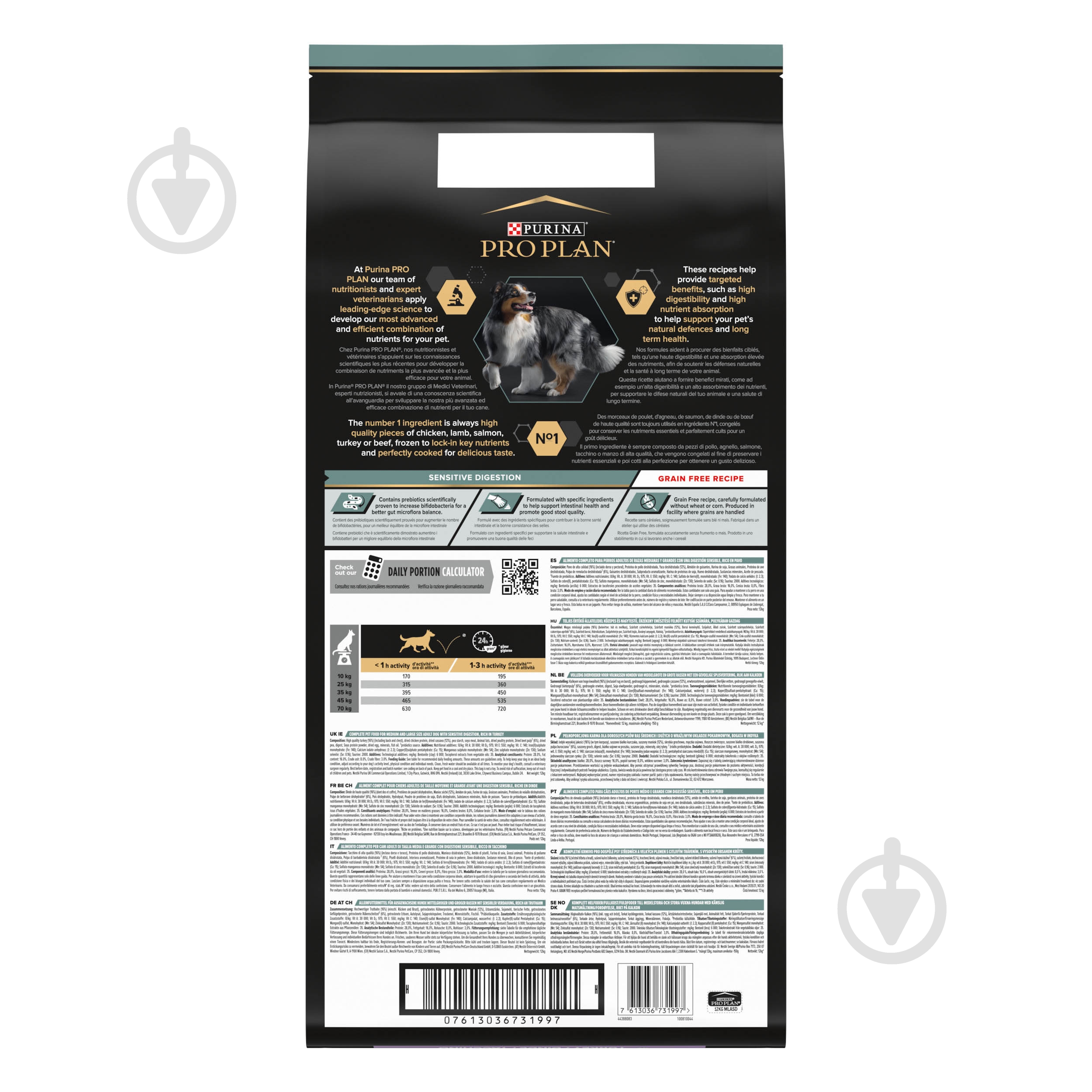 Корм сухий беззерновий ProPlan by Purina Medium & Large Adult 1+ Sensitive Digestion чутливе травлення з індичкою 12 к - фото 3