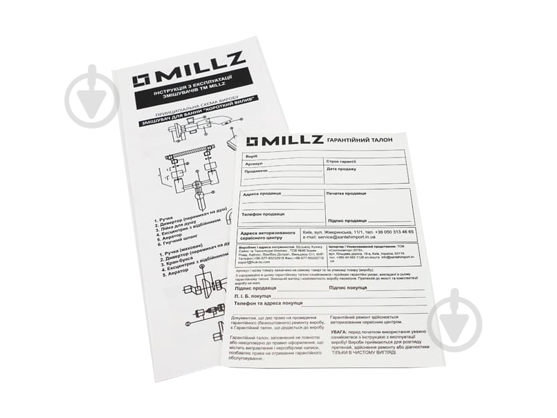 Смеситель для ванны MILLZ черный MRS-AL-E1(Black) - фото 7