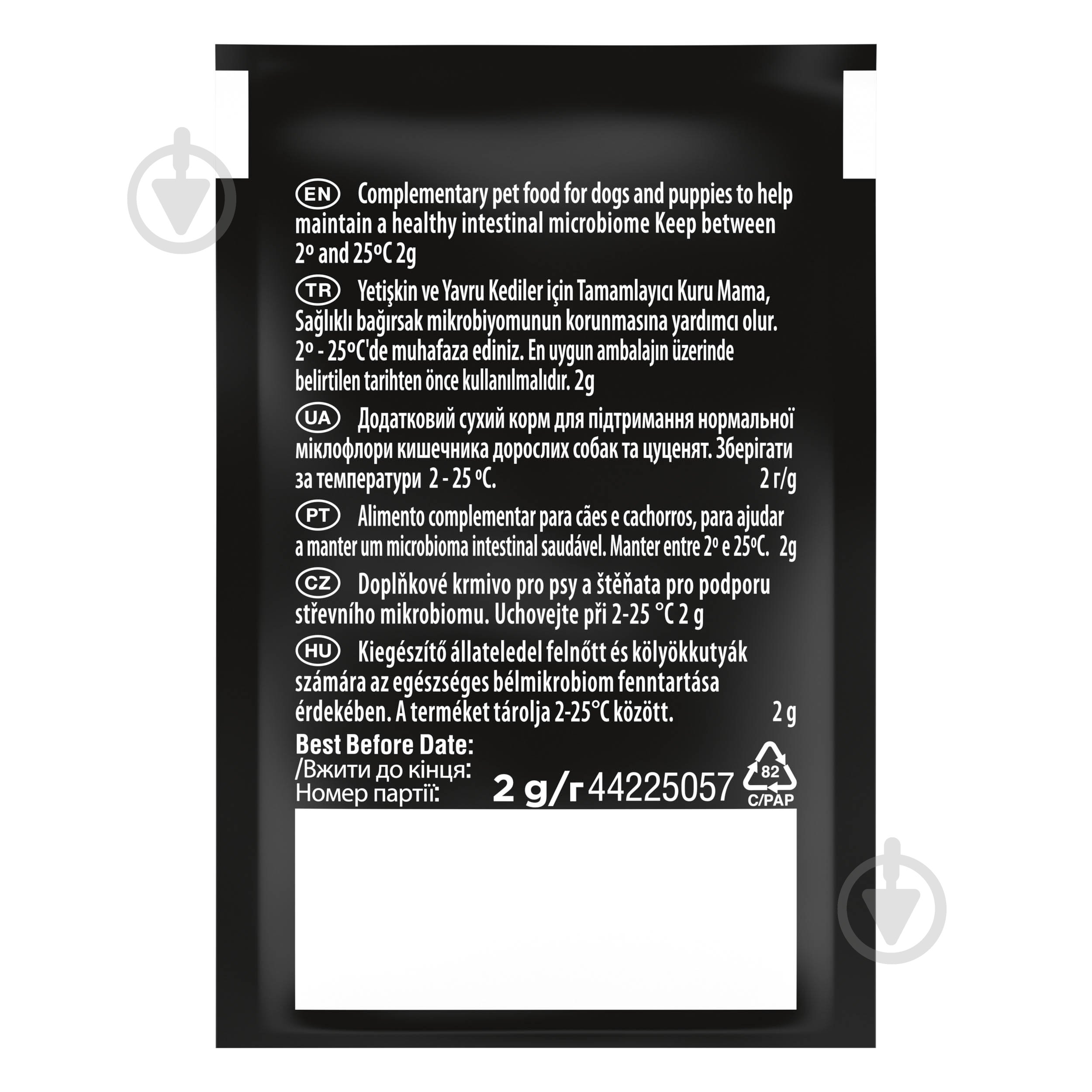 Пробіотик + пребіотик ProPlan by Purina FortiFlora PLUS для дорослих собак та цуценят 60 г - фото 3