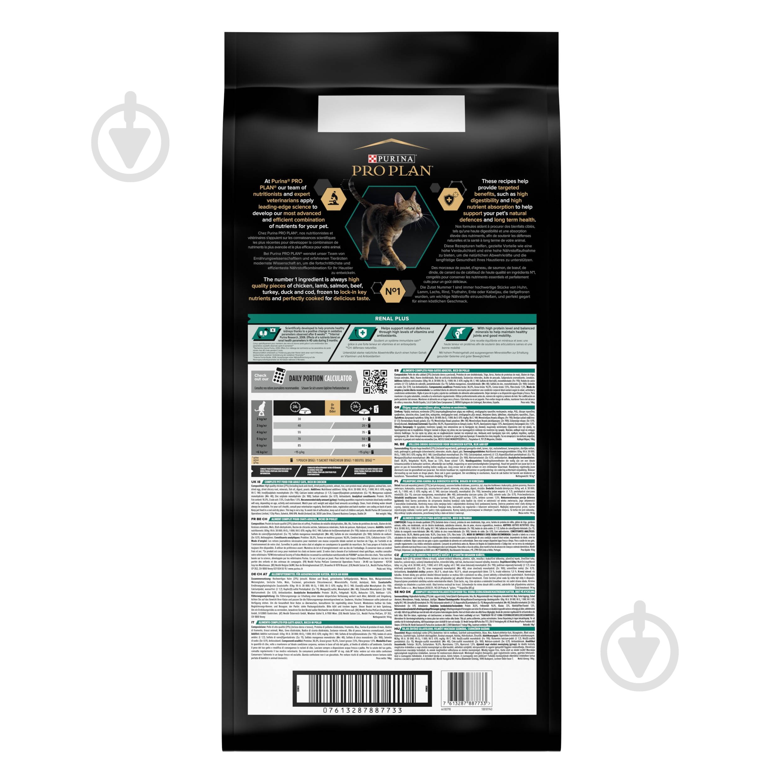 Корм сухий для дорослих котів ProPlan by Purina Adult 1+ Renal Plus з куркою 14 кг - фото 3