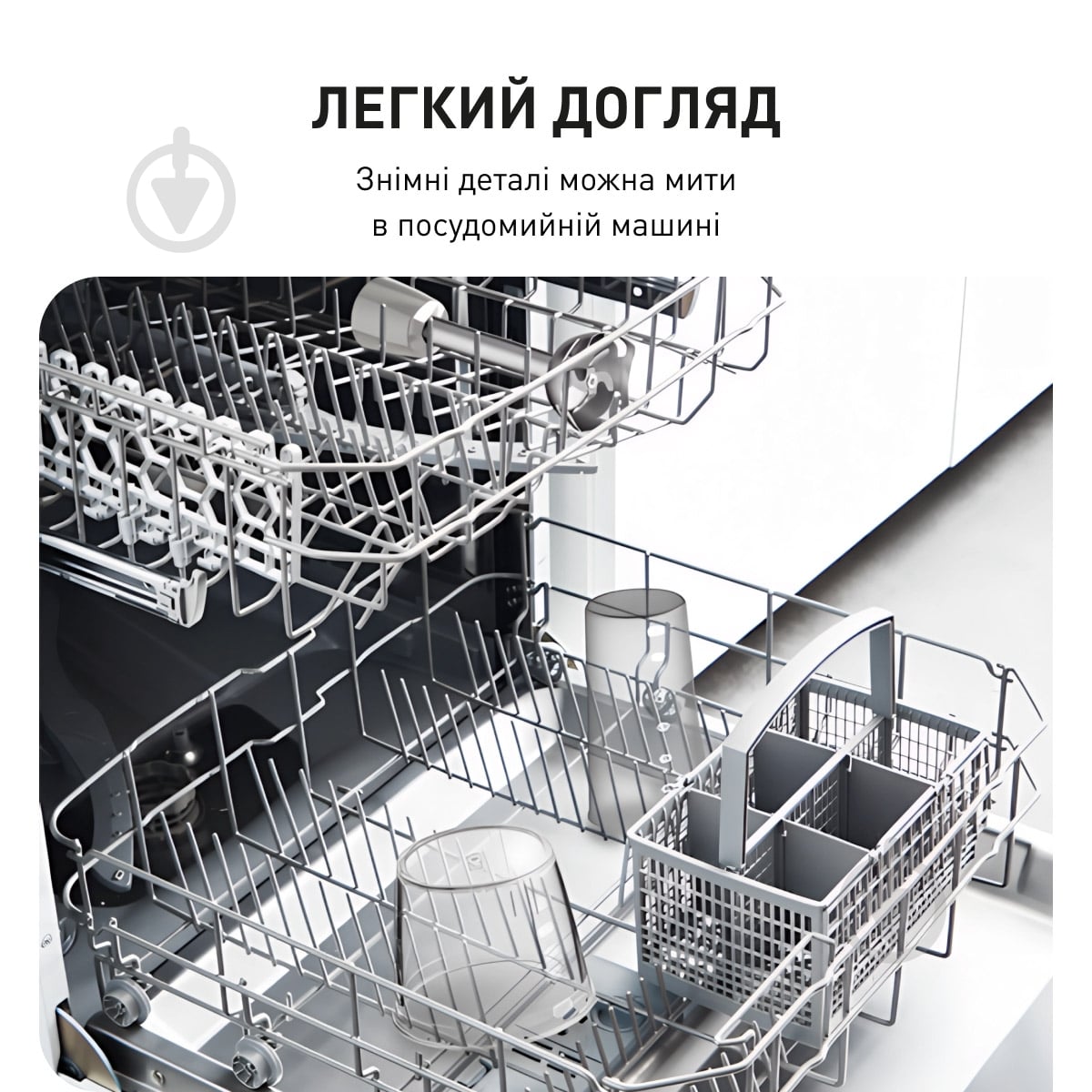 Блендер погружной Tefal Dailymix HB533138 - фото 7