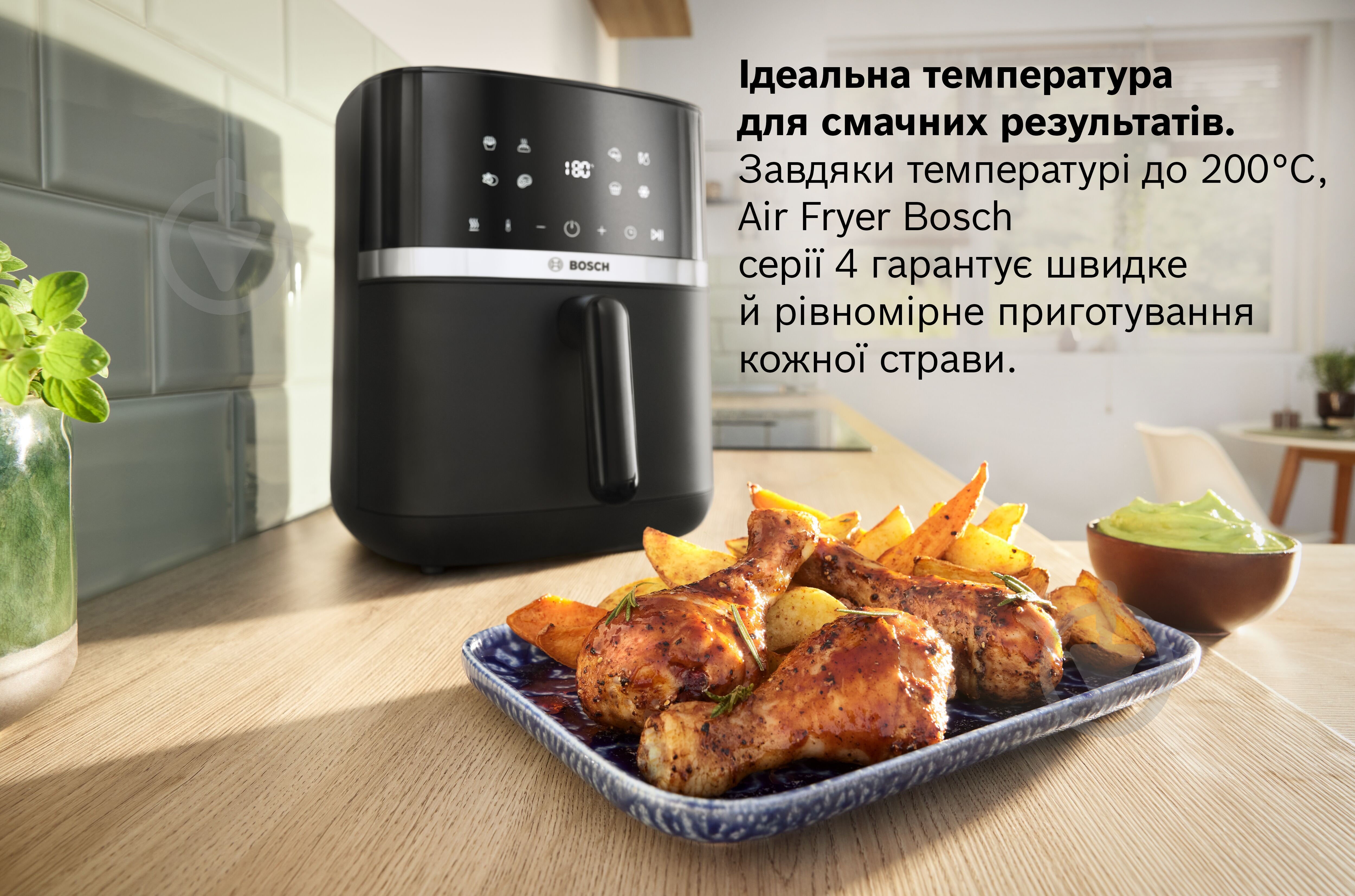 Мультипечь Bosch Series 4 MAF462B1 - фото 4 Мультипечь Bosch Series 4 MAF462B1 - фото 4