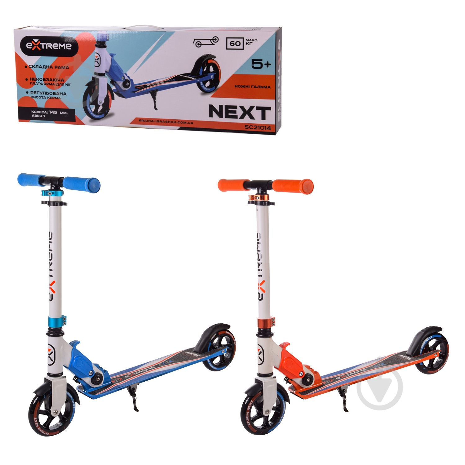 Самокат Extreme Motion NEXT в ассортименте SC21014 - фото 1 Самокат Extreme Motion NEXT в ассортименте SC21014 - фото 1