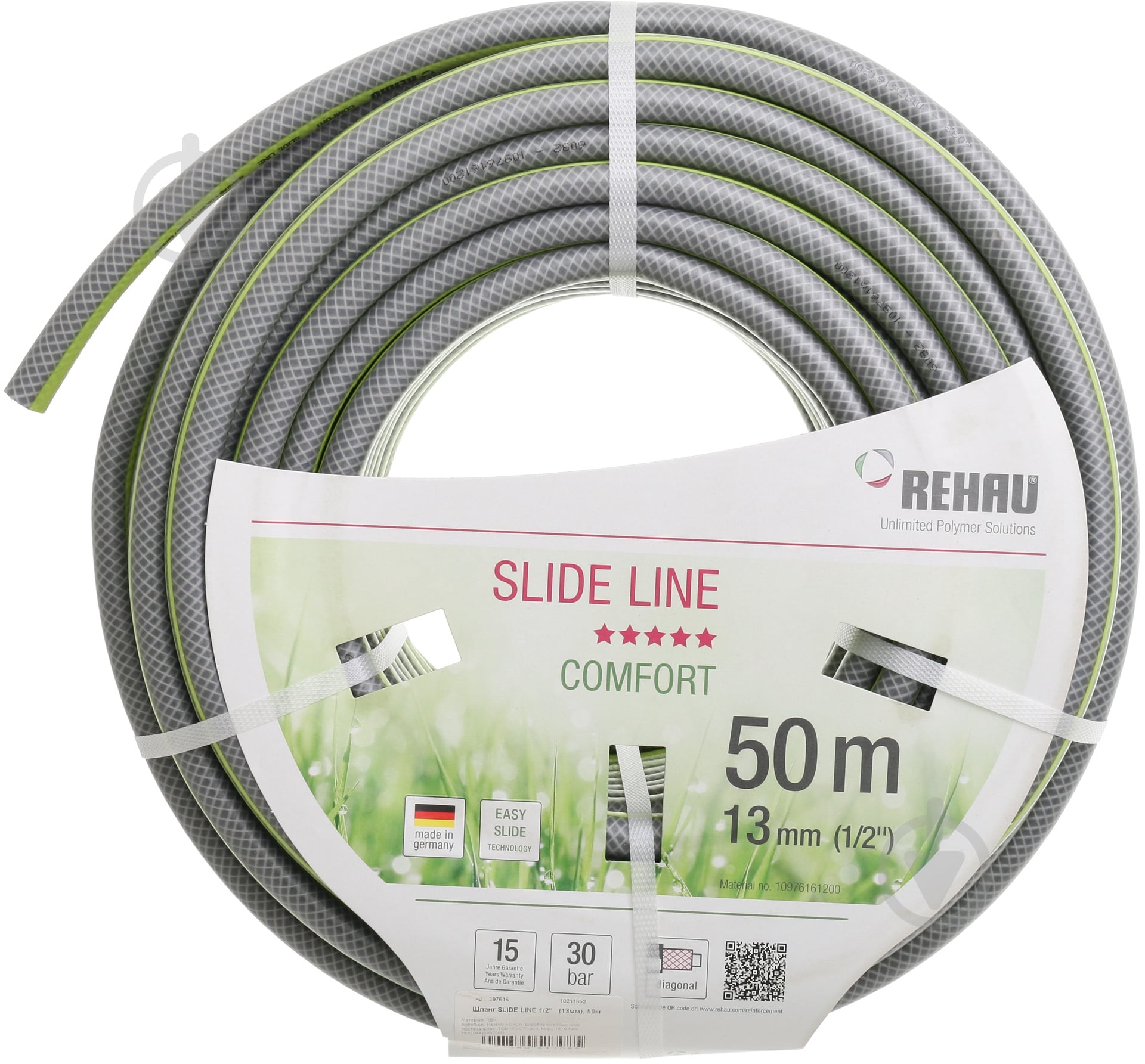 Шланг для полива REHAU Slide Line 1/2" 50 м - фото 2