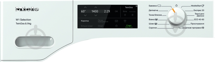 ВИТРИНА! Стиральная машина Miele WSG 663 WCS - фото 2