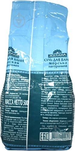 Соль для ванны Желана морская натуральная 500 г - фото 2