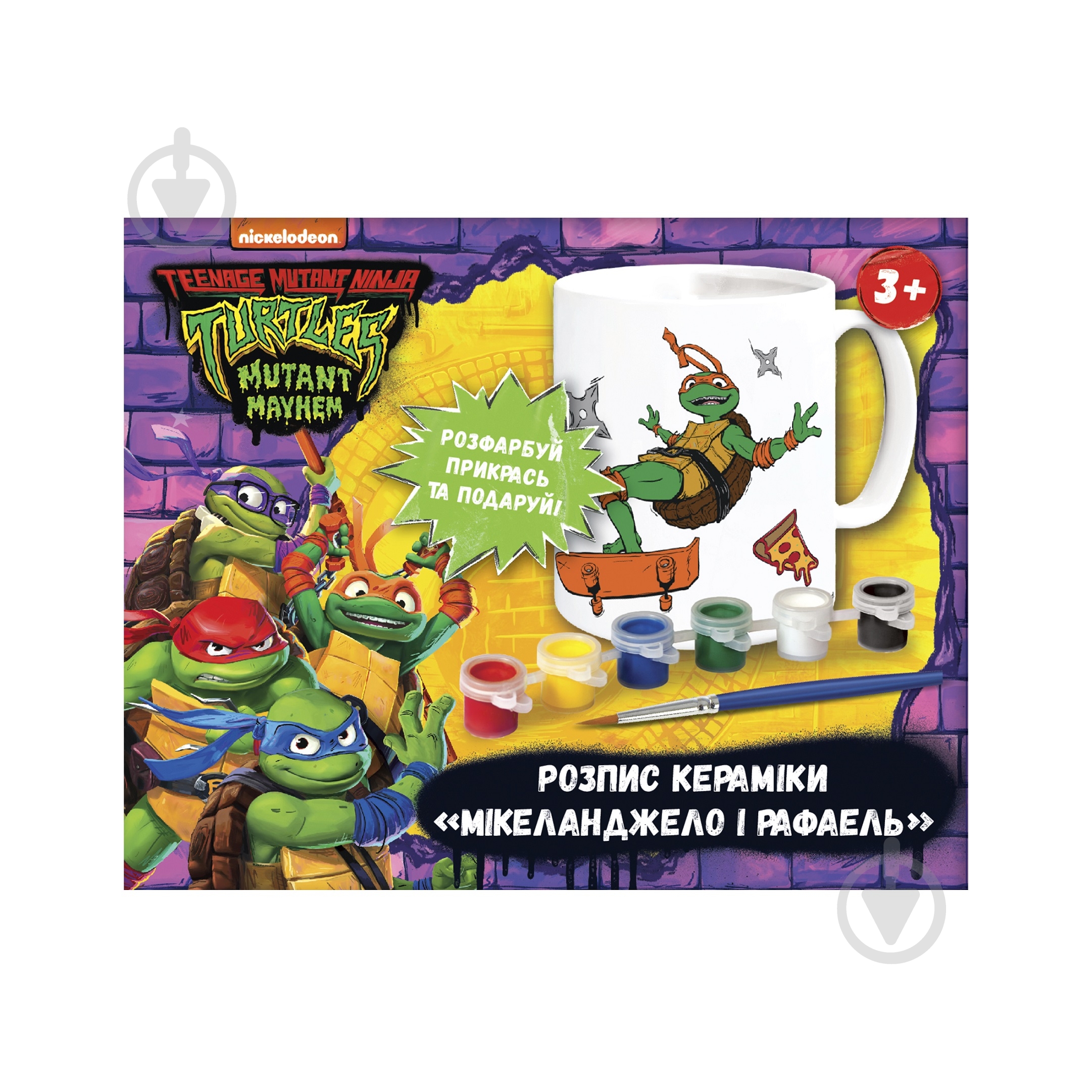 Роспись по керамике Teenage Mutant Ninja Turtles Декоративная чашка Микеланджело и Рафаэль 123785 - фото 2 Роспись по керамике Teenage Mutant Ninja Turtles Декоративная чашка Микеланджело и Рафаэль 123785 - фото 2