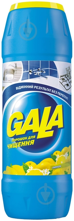 Чистящее средство Gala Лимон 500 г - фото 1