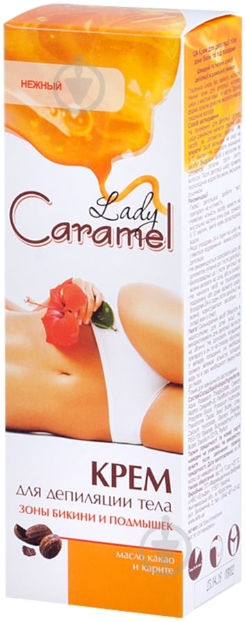 Крем Lady Caramel Lady для зони бікіні та пахв 100 мл - фото 1