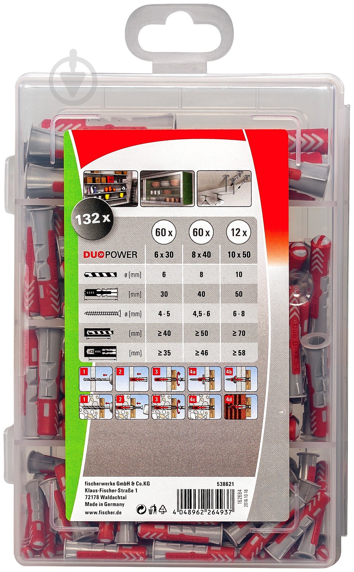 Набір дюбелів універсальних MEISTERBOX DUOPOWER (NV) PLUG без шурупа fischer 132 шт. (538621) - фото 2 Набір дюбелів універсальних MEISTERBOX DUOPOWER (NV) PLUG без шурупа fischer 132 шт. (538621) - фото 2