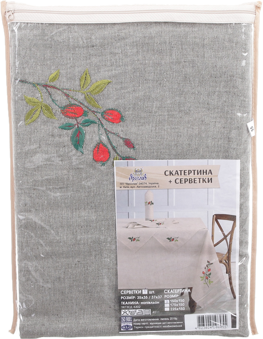 Комплект столовый лен Ярослав - фото 3 Комплект столовый лен Ярослав - фото 3