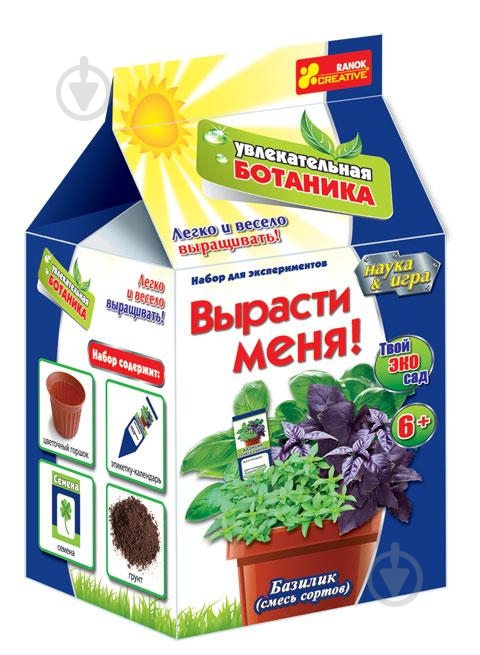 Набор для экспериментов Ранок Вирасти меня! Базилик 0369-1 - фото 1