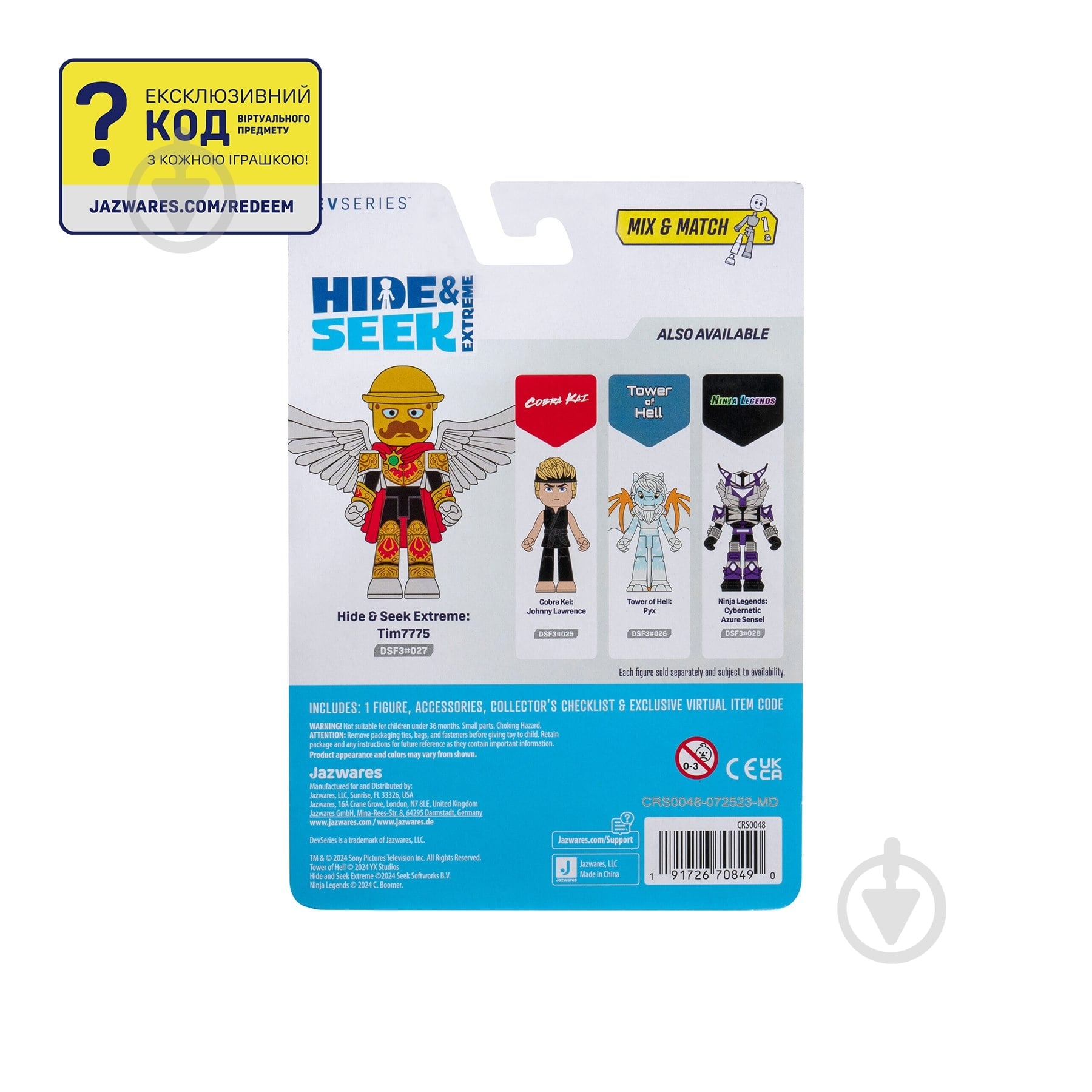 Игровая фигурка DevSeries Core Figures Hide and Seek Extreme: Tim7775 CRS0048 - фото 4