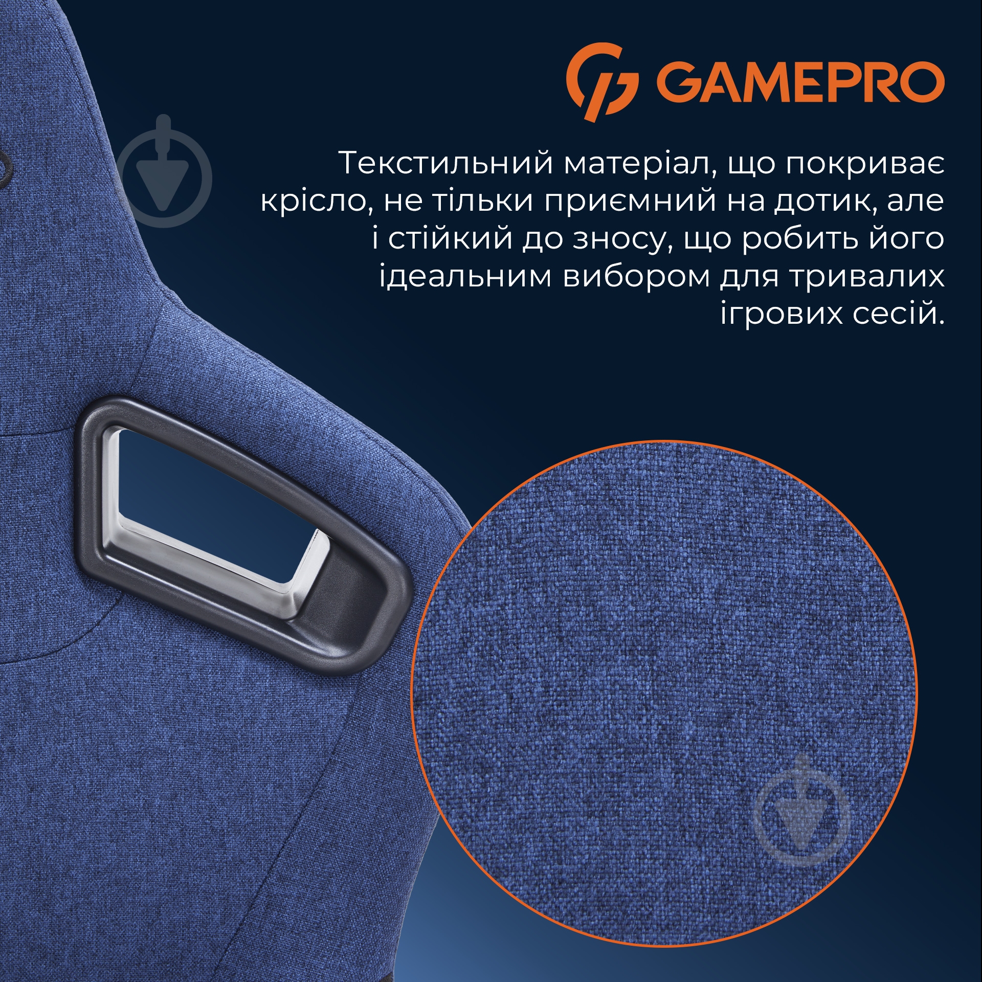 Кресло игровое GamePro GC900DB Size XL Fabric Dark Blue темно-синий - фото 11 Кресло игровое GamePro GC900DB Size XL Fabric Dark Blue темно-синий - фото 11
