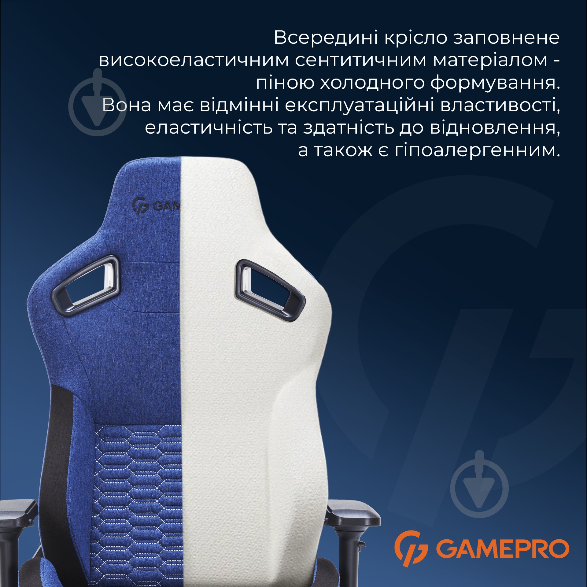 Кресло игровое GamePro GC900DB Size XL Fabric Dark Blue темно-синий - фото 12 Кресло игровое GamePro GC900DB Size XL Fabric Dark Blue темно-синий - фото 12