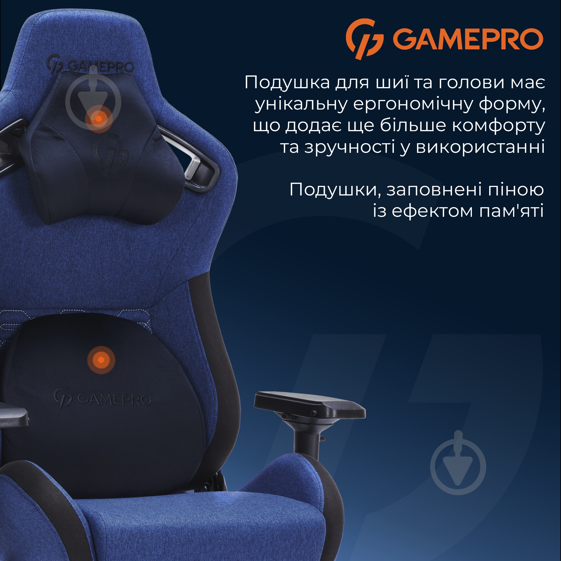 Кресло игровое GamePro GC900DB Size XL Fabric Dark Blue темно-синий - фото 13 Кресло игровое GamePro GC900DB Size XL Fabric Dark Blue темно-синий - фото 13