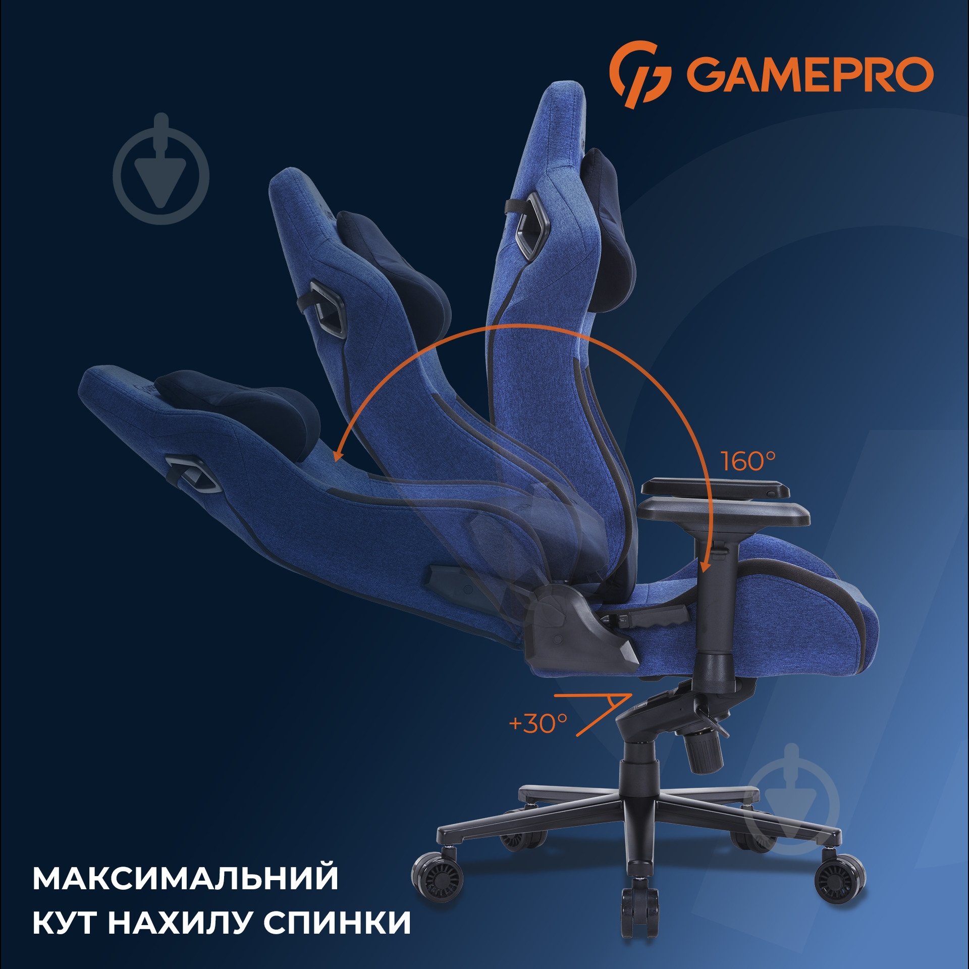 Кресло игровое GamePro GC900DB Size XL Fabric Dark Blue темно-синий - фото 15 Кресло игровое GamePro GC900DB Size XL Fabric Dark Blue темно-синий - фото 15
