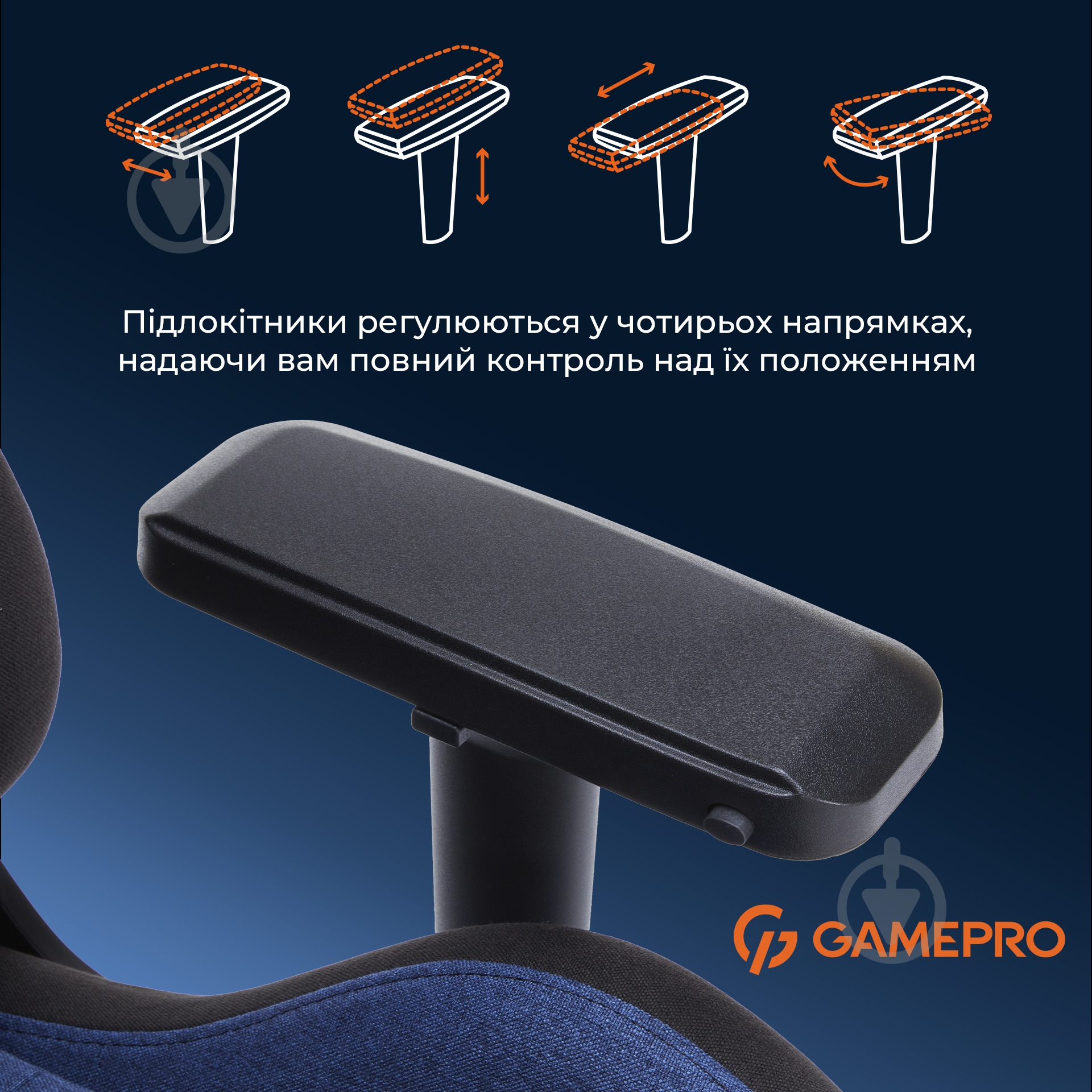Кресло игровое GamePro GC900DB Size XL Fabric Dark Blue темно-синий - фото 17 Кресло игровое GamePro GC900DB Size XL Fabric Dark Blue темно-синий - фото 17